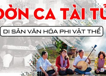 Làm thế nào để bảo tồn và phát triển nghệ thuật đờn ca tài tử?